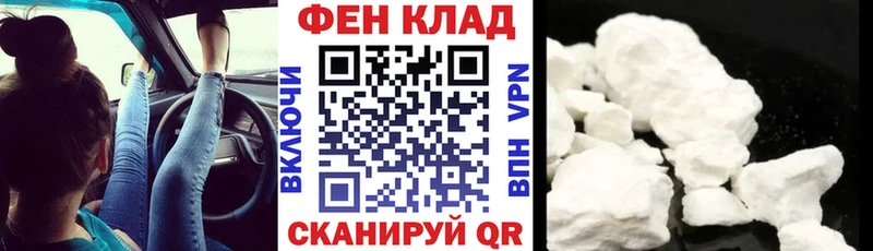 АМФЕТАМИН VHQ  blacksprut сайт  Аркадак  что такое наркотик 