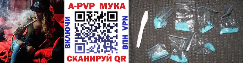 APVP СК КРИС  OMG зеркало  Аркадак 
