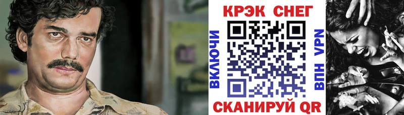 COCAIN Перу Аркадак