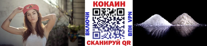 Cocaine Перу  где найти   Аркадак 