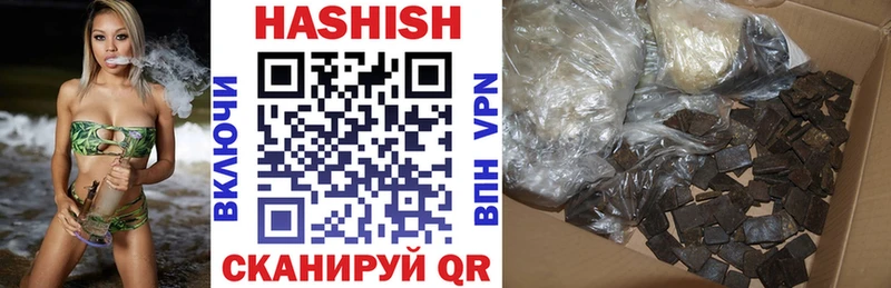 нарко площадка какой сайт  Аркадак  ГАШ hashish 