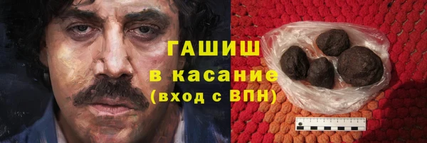 альфа пвп Новозыбков
