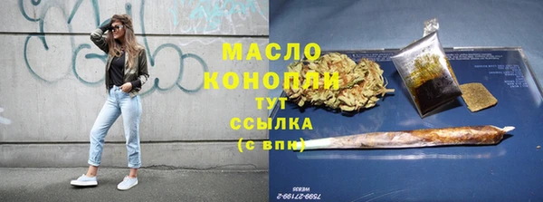 прущая мука Нефтекумск
