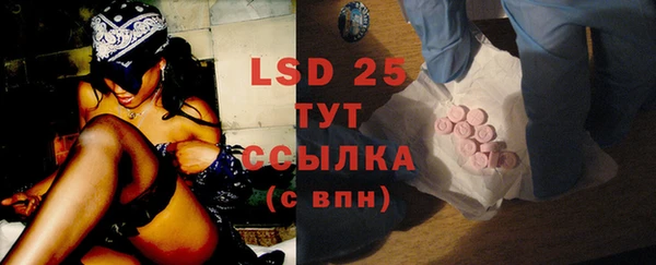 прущая мука Нефтекумск