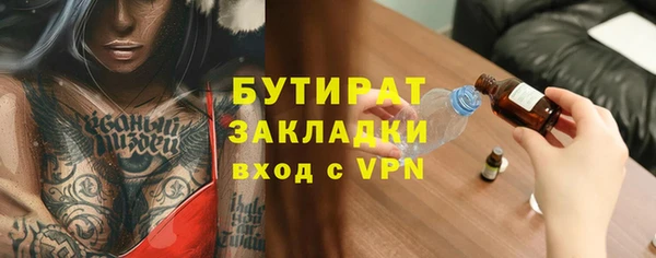 прущая мука Нефтекумск