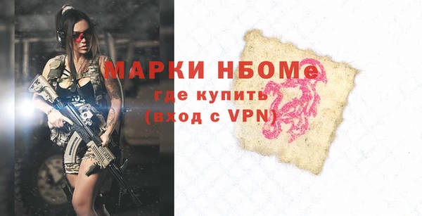 прущая мука Нефтекумск