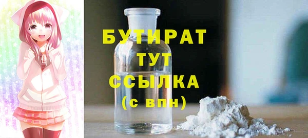 дурь Нефтегорск