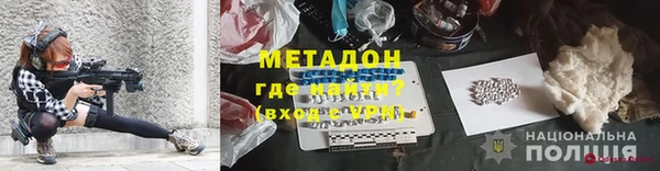 а пвп мука Новокубанск