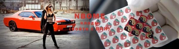 альфа пвп Фёдоровский