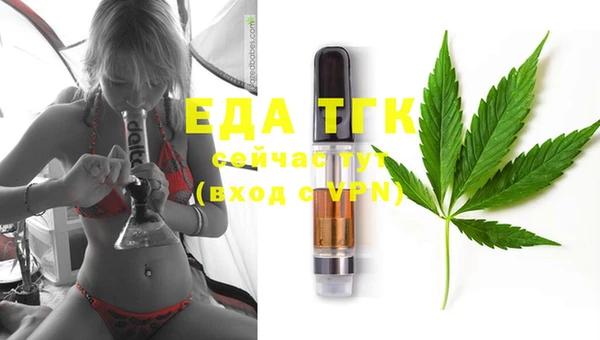 прущая мука Нефтекумск