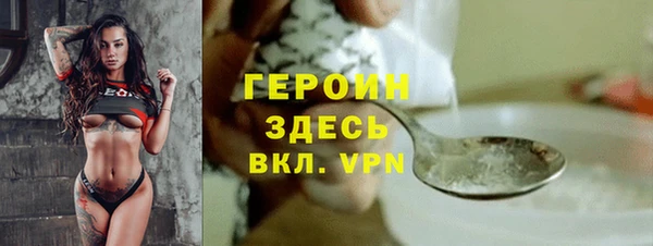 дурь Нефтегорск