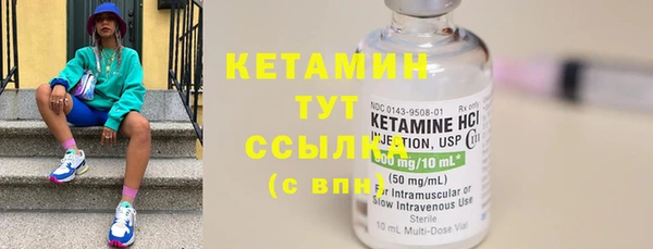 прущая мука Нефтекумск