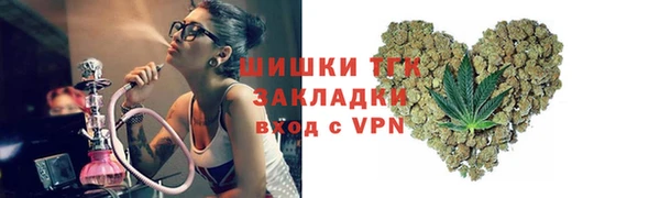 альфа пвп Новозыбков