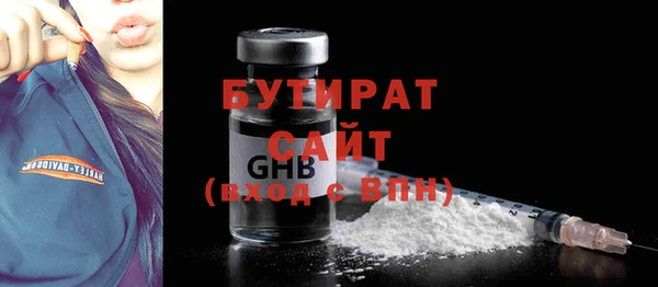 дурь Нефтегорск