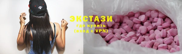 альфа пвп Фёдоровский