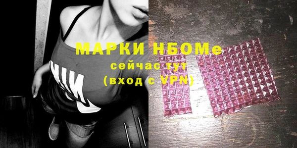 а пвп мука Новокубанск