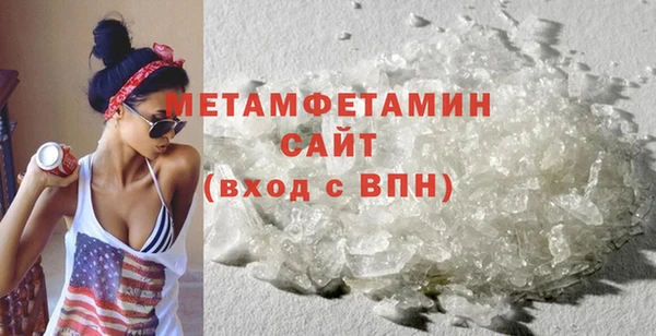 альфа пвп Фёдоровский