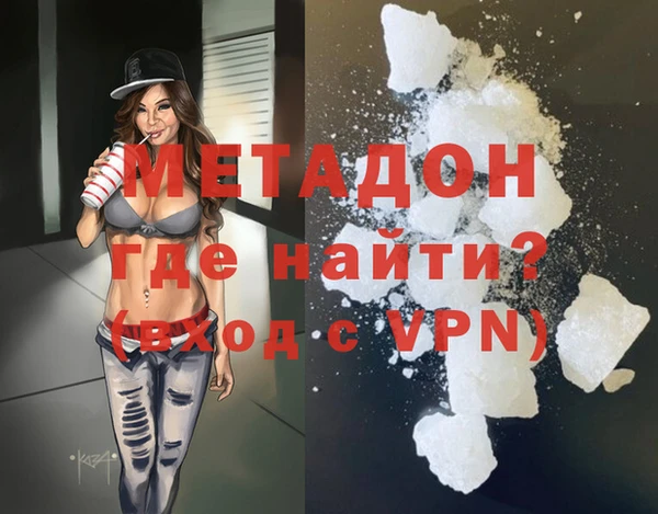 метадон Новодвинск