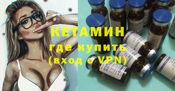 альфа пвп Новозыбков
