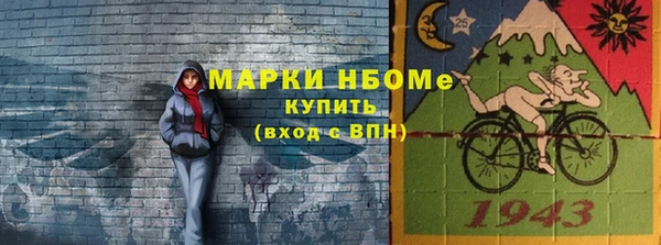 а пвп мука Новокубанск