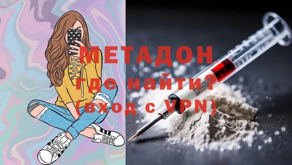 альфа пвп Новозыбков
