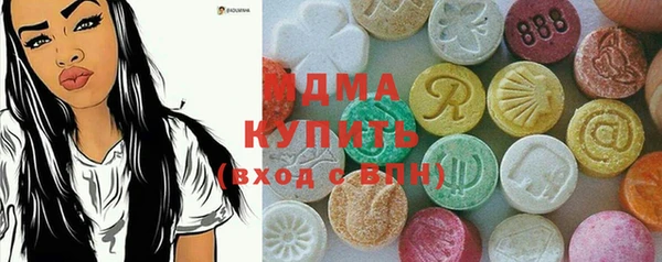метадон Новодвинск