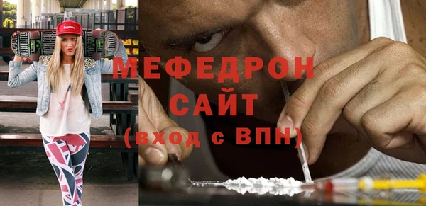 Альфа ПВП Нея
