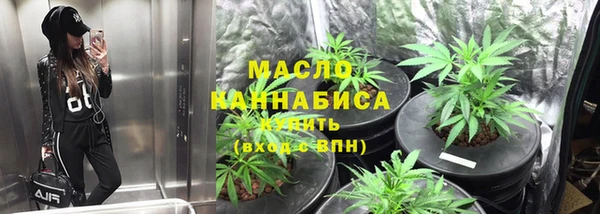 прущая мука Нефтекумск
