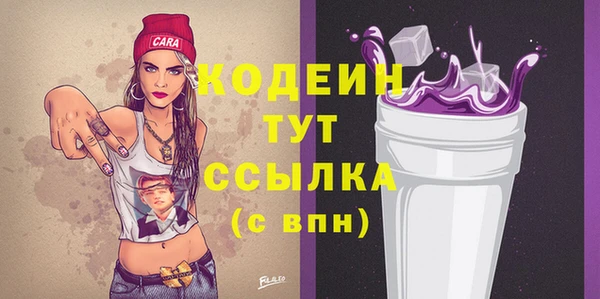 дурь Нефтегорск