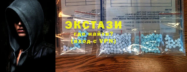 альфа пвп Фёдоровский
