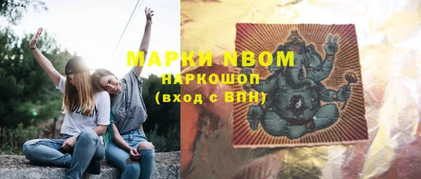 альфа пвп Фёдоровский