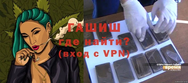 дурь Нефтегорск