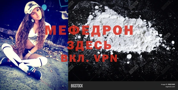 прущие крисы Калининец