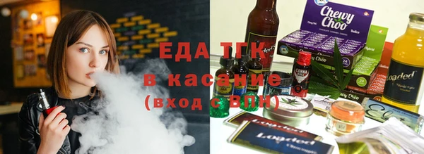 дурь Нефтегорск
