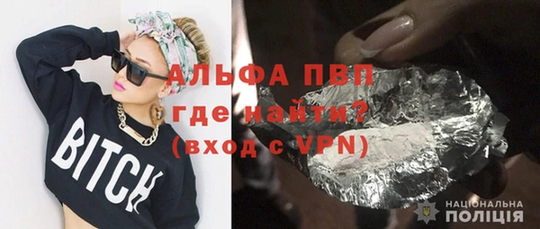 дурь Нефтегорск