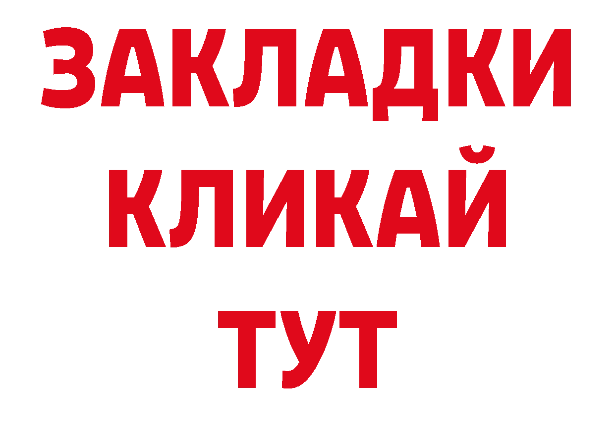 Марки N-bome 1,5мг зеркало сайты даркнета ссылка на мегу Аркадак