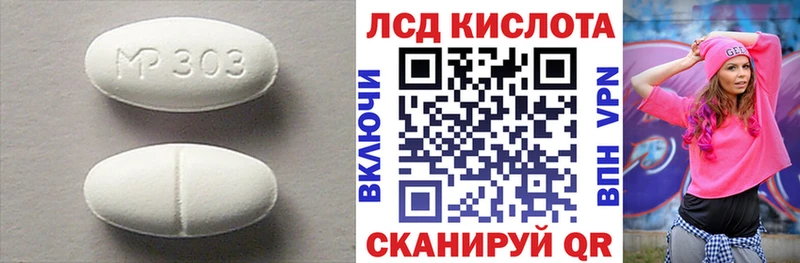 ЛСД экстази ecstasy  Аркадак 