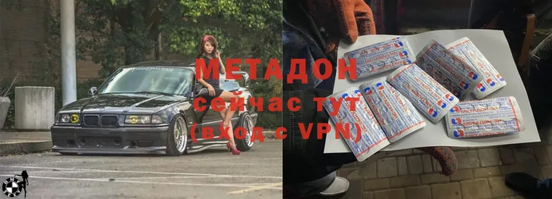 omg tor  Аркадак  МЕТАДОН methadone 