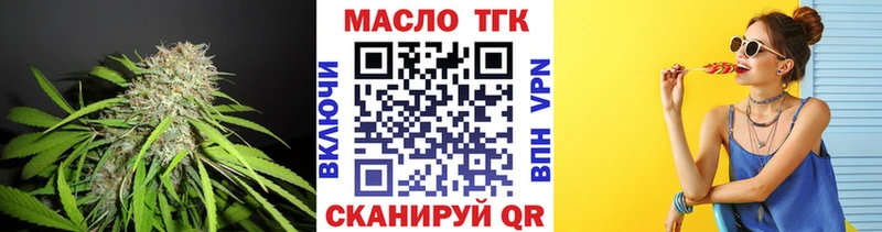 ссылка на мегу маркетплейс Аркадак ТГК концентрат где продают наркотики